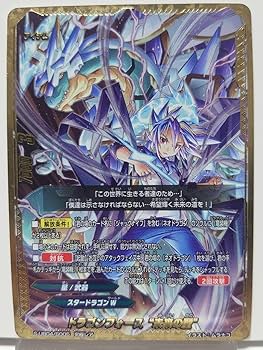 Amazon.co.jp: ドラゴンフォース未来の型